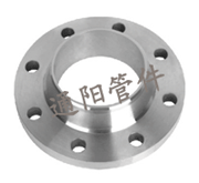 Weld Neck Flange