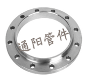 Weld Neck Flange